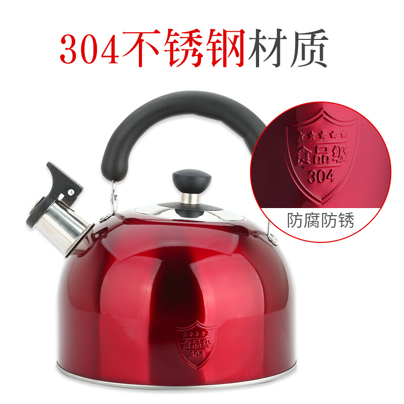 美厨(maxcook)304不锈钢烧水壶 4L鸣音水壶 热水壶 煤气炉电磁炉通用 酒红色欧式系列 MCWA560