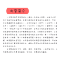 醉染图书重阳节 中国传统节日故事绘本9787558536311