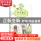 正版 打开春天 石耿立 江西美术出版社 9787548060321 书籍