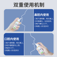 欧格斯液体止鼾器套餐一
