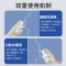 欧格斯液体止鼾器套餐一