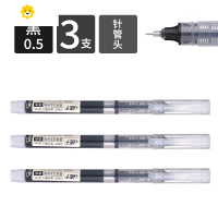 喻娄直液走珠笔速干中性笔学生考试用水笔办公签字笔0.5黑色红色蓝色儿童笔