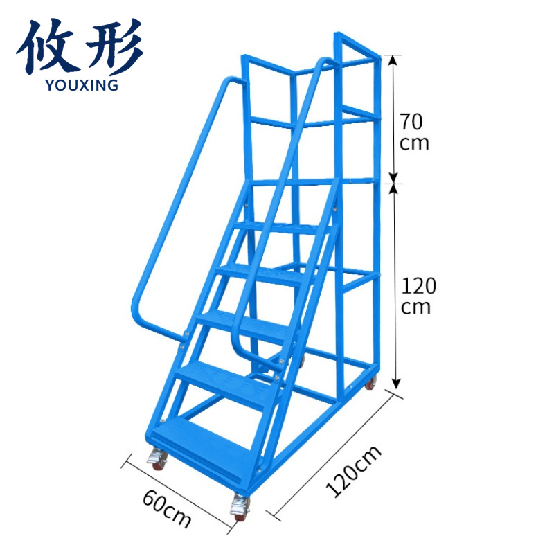 攸形 移动登高梯 1.2m个