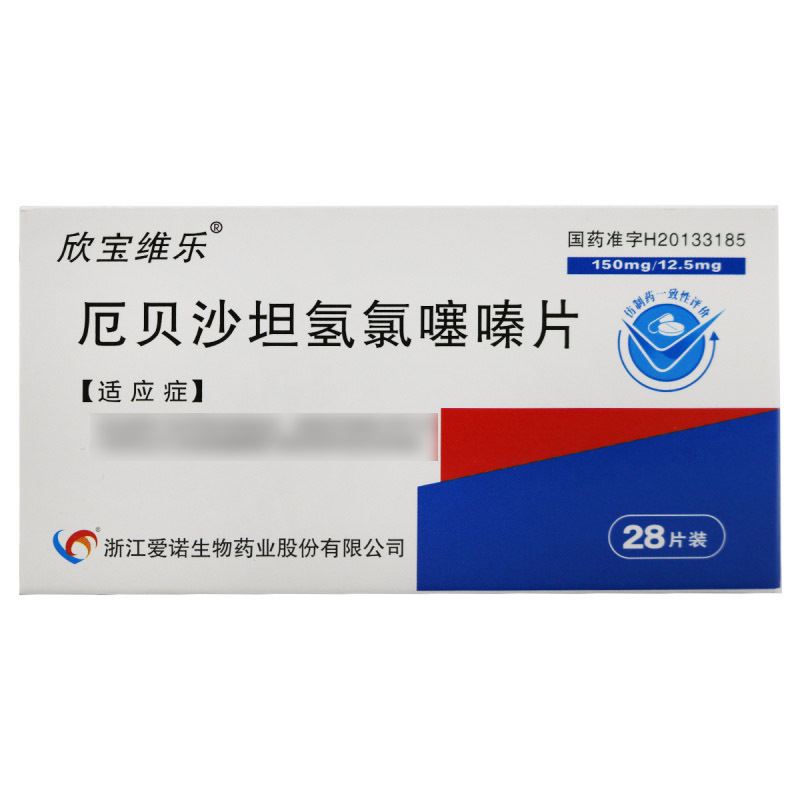 欣宝维乐高血压报价_参数_图片_视频_怎么样_问答-苏宁易购