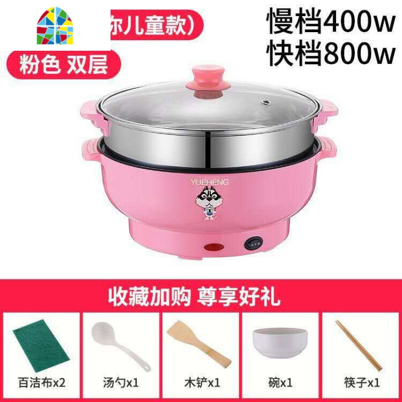 电蒸锅家用多功能大容量蒸煮一体锅迷你蒸菜器厨房插电小型蒸笼锅 FENGHOU 20CM紫罗兰无蒸笼收藏儿童容量_824