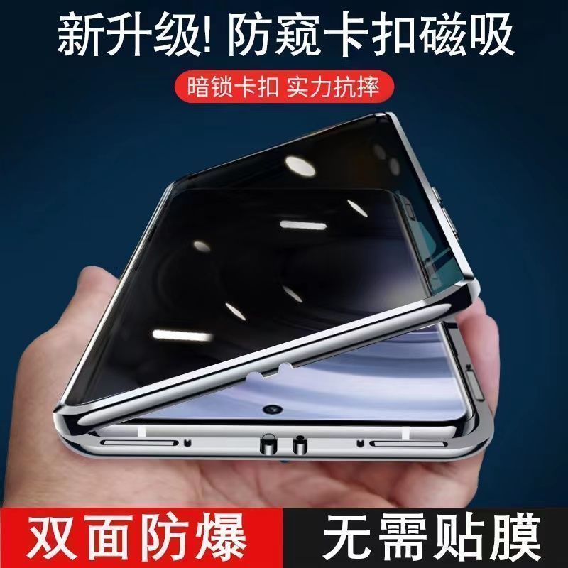可波 防偷窥VIVOS18全包防摔壳S18pro金属手机壳双面保护套s18e外壳磁吸玻璃防摔保护套