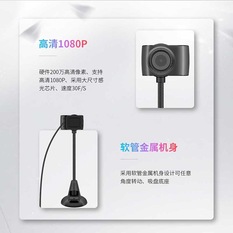 和掌厅CT-Ai20 1080P人脸识别认证远程视频语音摄像头高清大图