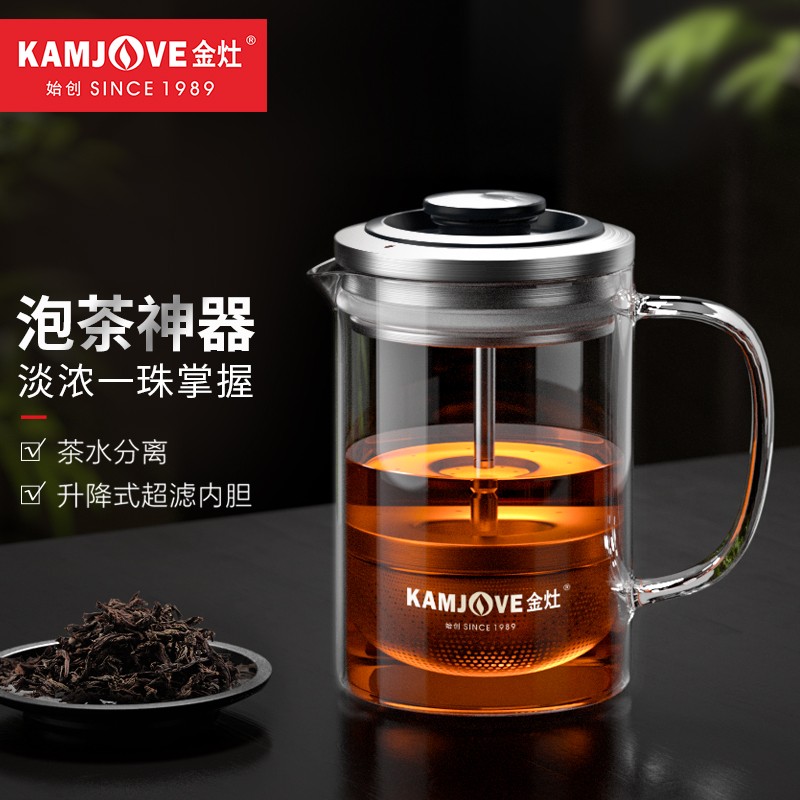 金灶(KAMJOVE) A75 小青柑 茶壶 1.00 套/个 (计价单位:个) 透明