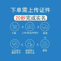 九江移动全球通上网卡手机卡4G电话卡语音王电销卡流量卡全国通用