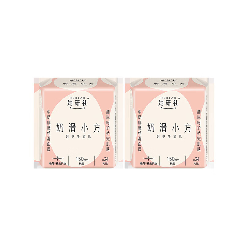 她研社卫生巾 奶滑小方卫生巾日用150mm*2包24片 极薄干爽透气高清大图