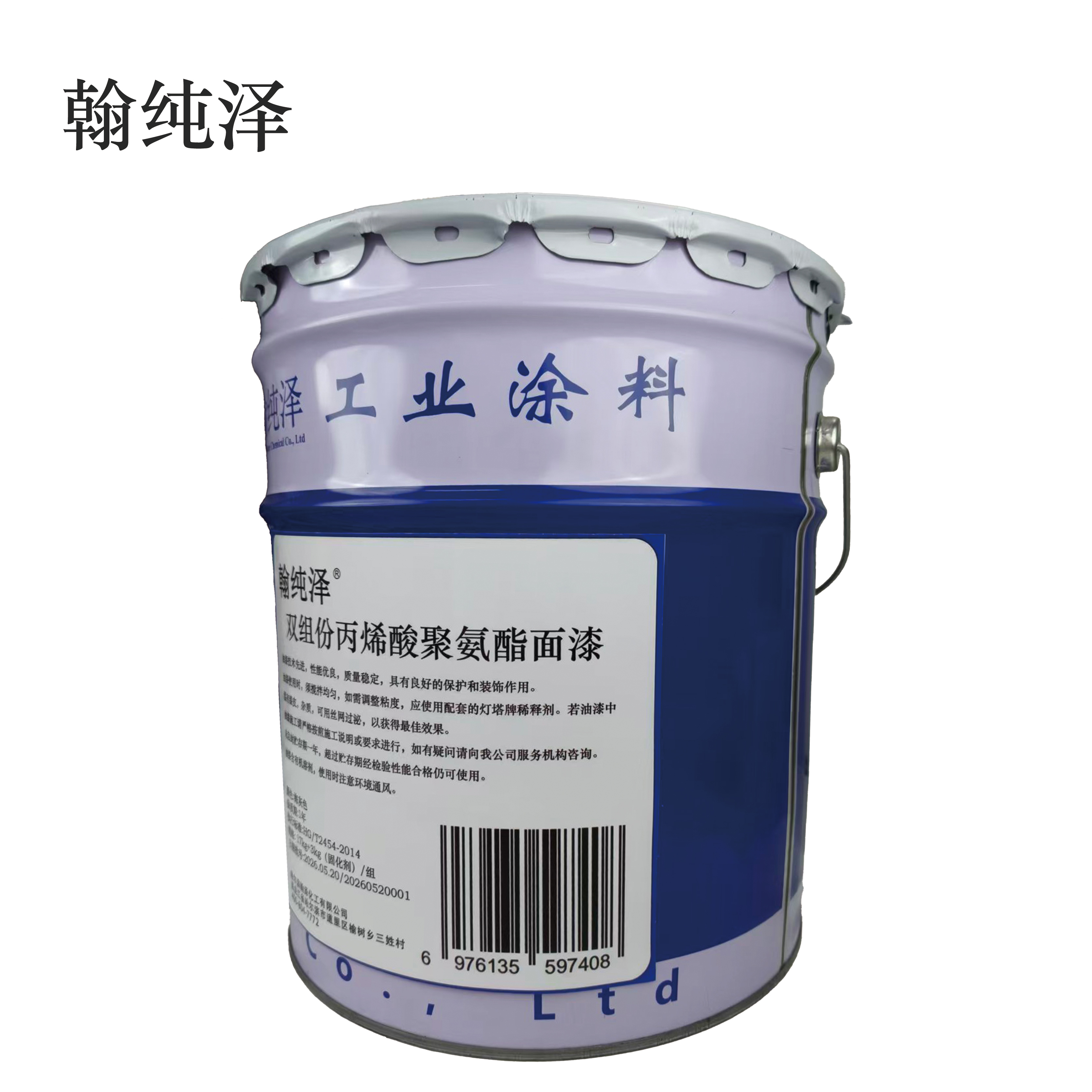 双组份丙烯酸聚氨酯面漆 海灰色 17kg+3kg(固化剂)/组高清大图