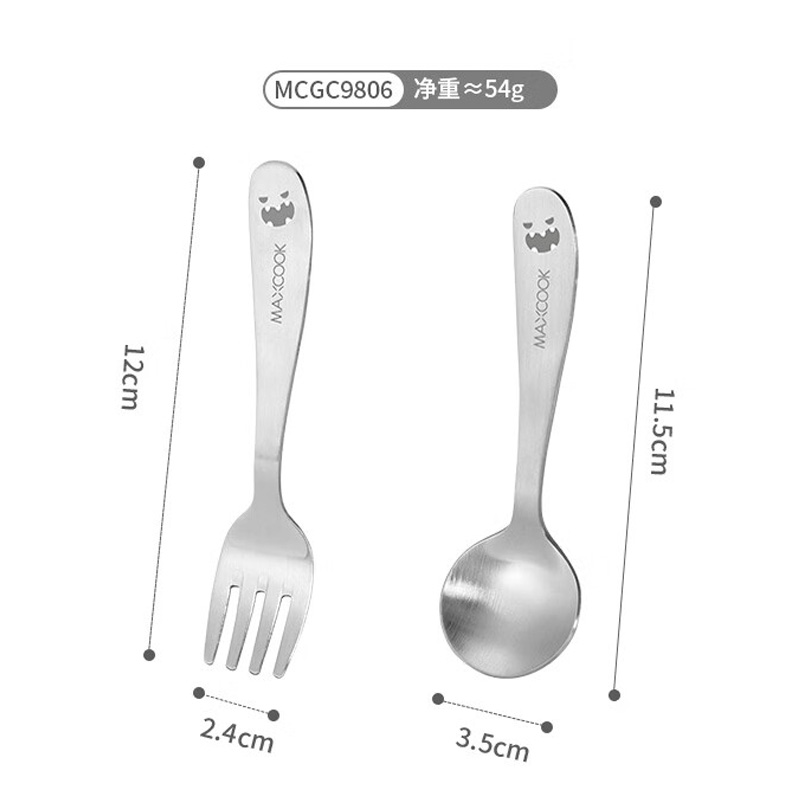 MAXCOOK美厨叉勺2件套304不锈钢怪兽派对系列MCGC9806高清大图