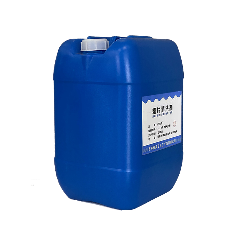 亿安奇 翅片清洗剂 清洁剂 PL-03 25kg 桶高清大图