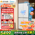 美的（Midea）熊墩墩系列BCD-603WUSPZM(E)纯平全嵌十字对开门双系统超净除菌一级无霜国家补贴电冰箱