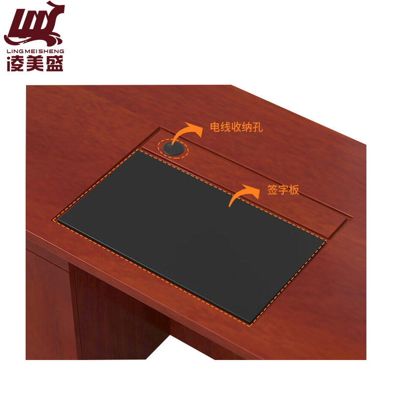 凌美盛 电脑办公桌1.6米 LMS-09/张 新款高清大图
