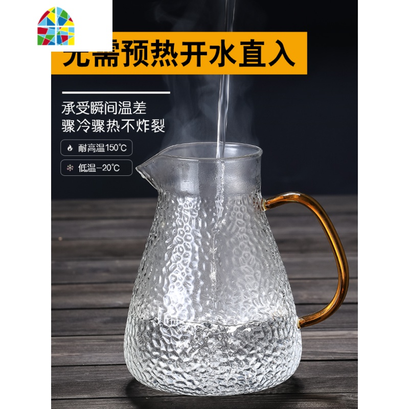 加厚可高温凉水杯壶水杯套装大容量防爆家用北欧凉水壶 FENGHOU 8670中号乐享壶1.2L高清大图