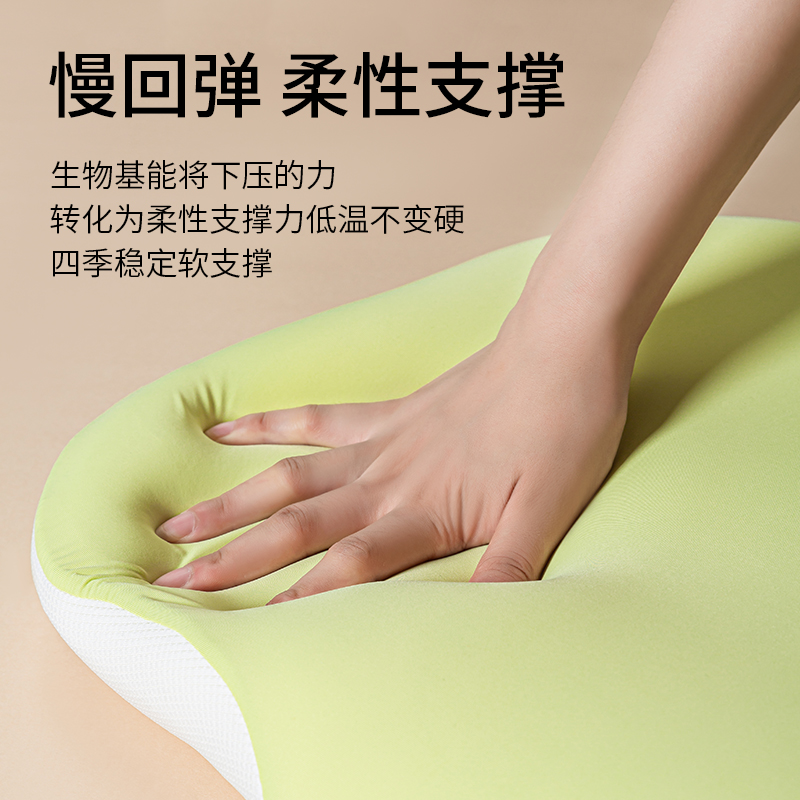 生物基枕头零压记忆棉成人低软枕芯护颈椎助睡眠单人女高清大图