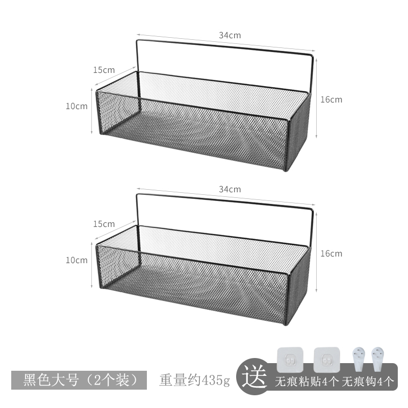卫生间墙上置物架免打孔宿舍挂篮挂墙厨房化妆品收纳篮壁挂挂架|细网黑色大号(2个装)+配件包*2 1层