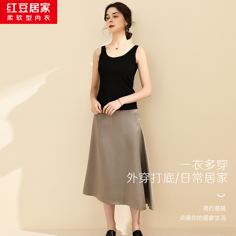 红豆居家女士打底背心吊带