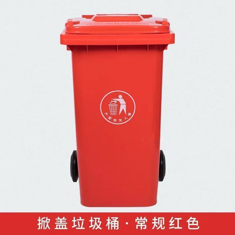 匹牧商用户外分类塑料带盖垃圾桶绿色120L加厚带轮+脚踏单位:个高清大图