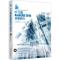 11中文版AutoCAD2016基础教程978730127619822