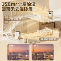 苏宁宜品除湿机/抽湿机 大除湿量 30-100㎡家用轻音防霉净化 抽湿器 吸湿器 地下室档案室 干衣机 防潮 1.5L