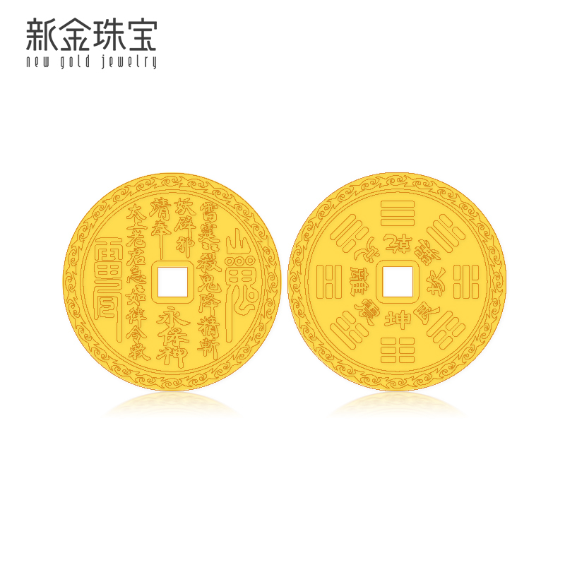 新金珠宝足金999古币黄金圆牌八卦雷阵山鬼花钱金牌配需自编挂绳