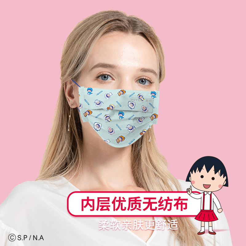 英科医疗 樱桃小丸子口罩 一次性成人防护口罩 夏日水族馆 独立包装 20只/盒