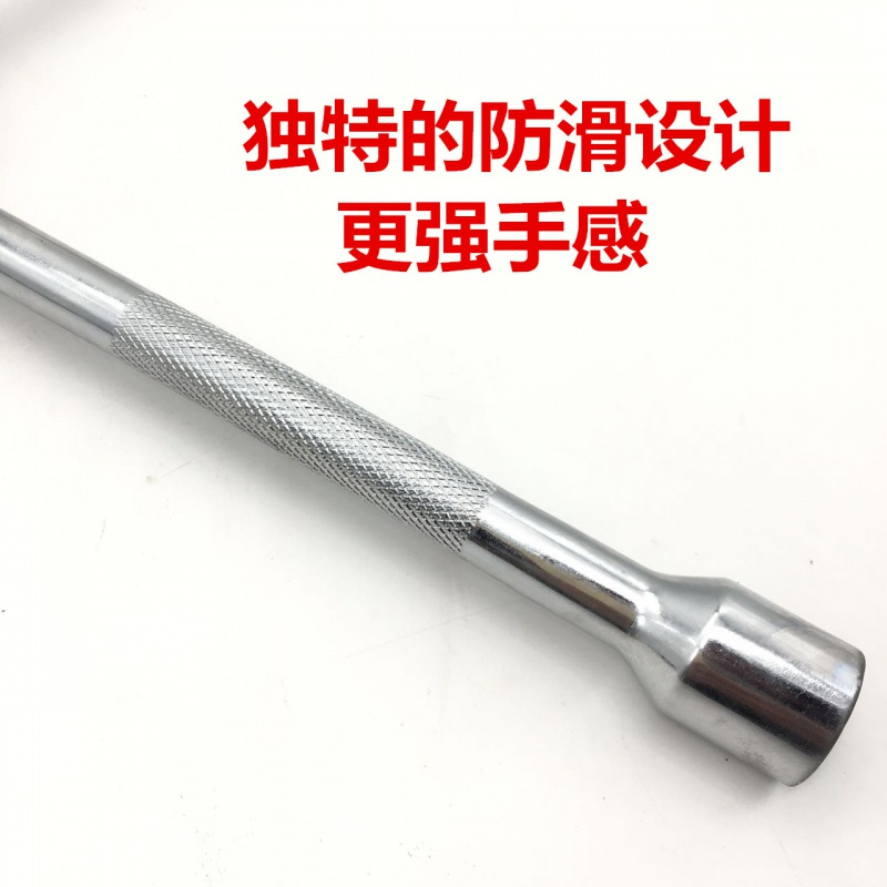 汽车十字扳手轮胎扳手省力小车换备胎拆卸工具套筒换胎万能用板手 高档加固款[50厘米]