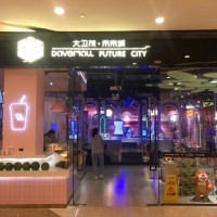 29.9元亲子票 | 宁波、南京2家门店可选~『大卫茂·未来城』 2小时通玩票！VR、机器人、3D打印笔……6大科技