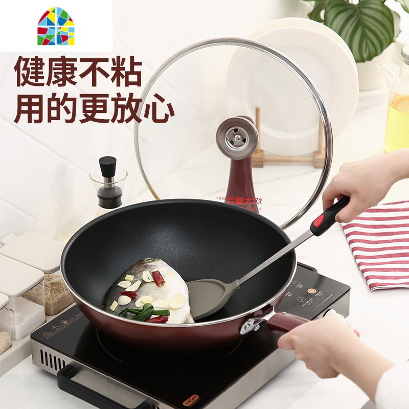 套装锅具组合不粘锅四件套装锅具炒锅煎锅汤奶锅送礼套装 FENGHOU套锅