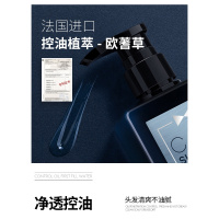 洗水男香味持久留香去屑止痒控油洗露沐浴露套装洗头膏 850mL