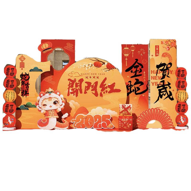 锦瑞星新年喜庆精品创意摆件F4-2M/件高清大图