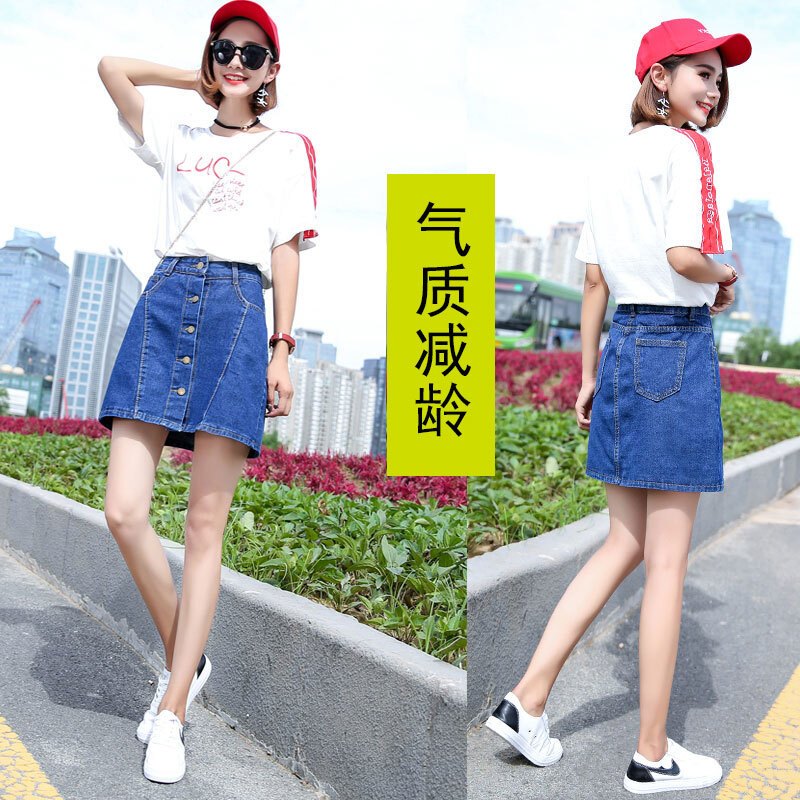 牛仔短裙女夏半身裙高腰a字防走光大码学生一步裙ins超火的裙子