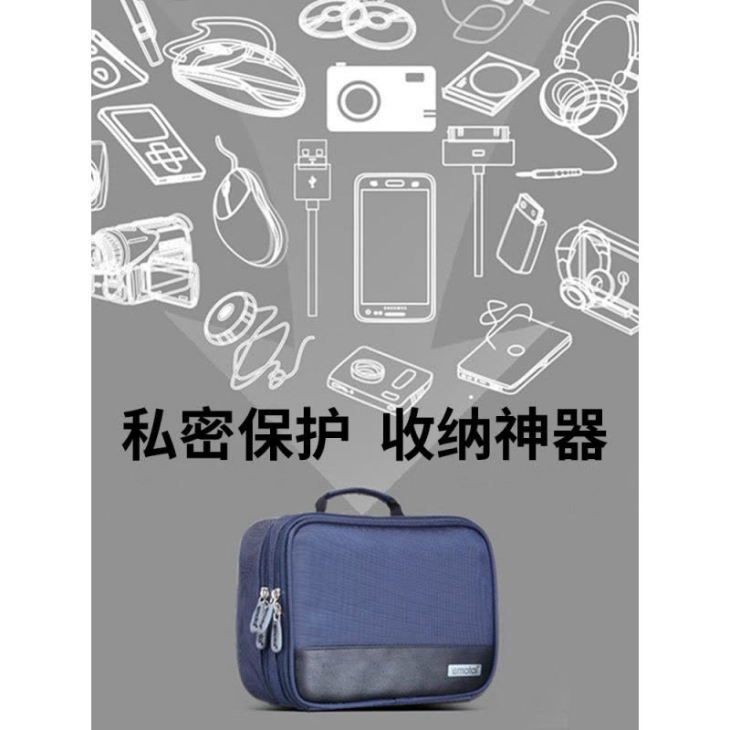 家柏饰(CORATED)数据线收纳包数码多功能移动硬盘电源包耳机线收纳充电宝袋保护套充电器switch整理包U盘便携包图片