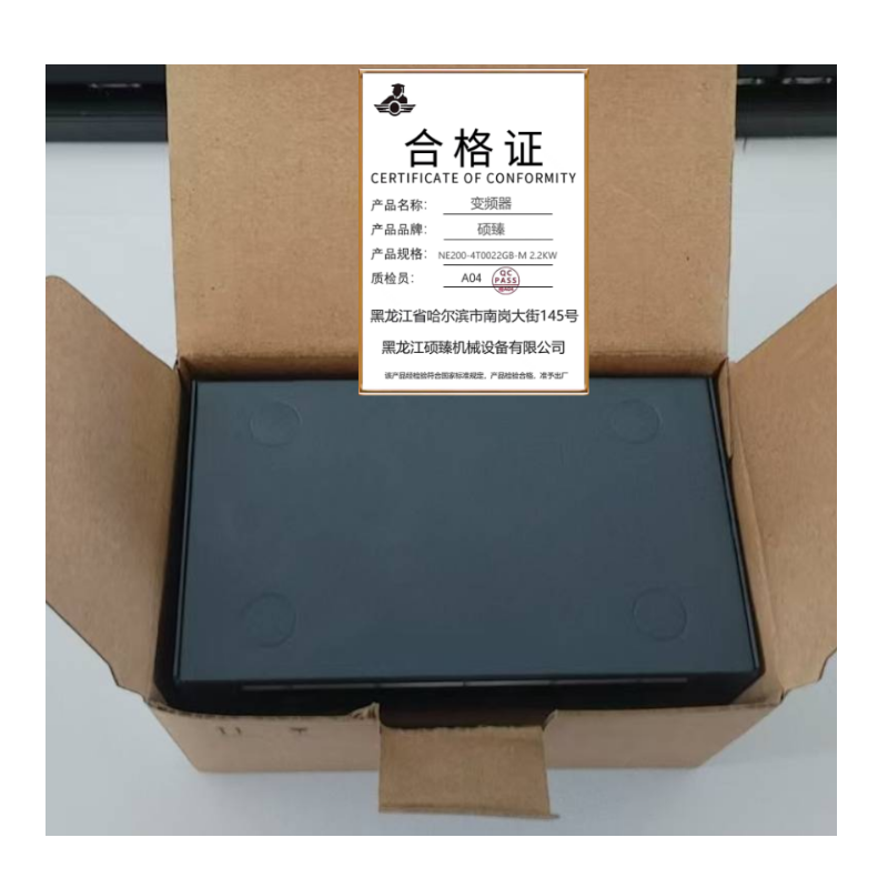 硕臻 变频器 NE200-4T0022GB-M 2.2KW 台高清大图