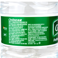 新货怡宝纯净水4.5L*4桶整箱 家庭饮用桶装水 大桶