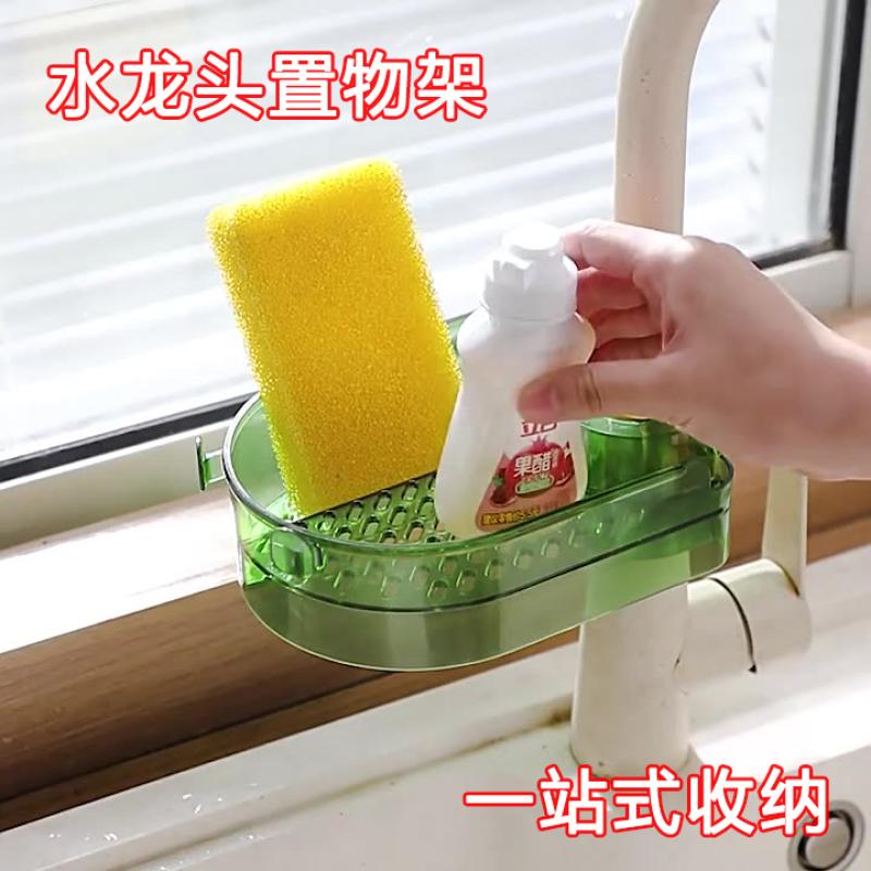 水龙头置物架沥水架厨房收纳免打孔洗菜盆水槽洗碗池浴室多功能篮--升级浅咖款高清大图