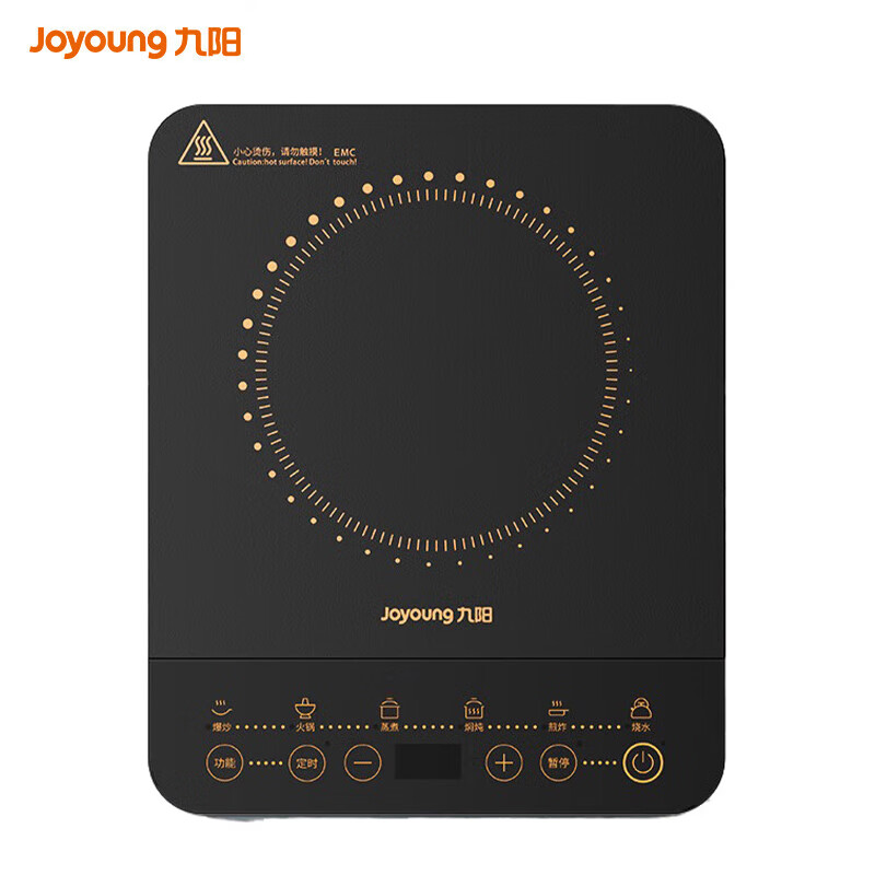 九阳(Joyoung) 电磁炉 C22S-N102 台