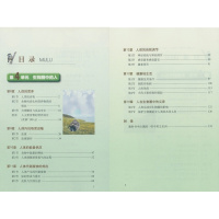2018年用课本七年级下册生物学北师大版初一教材七7年级生物学下册七年级下册北师版7七年级下册生物书北京师范大学出版社教