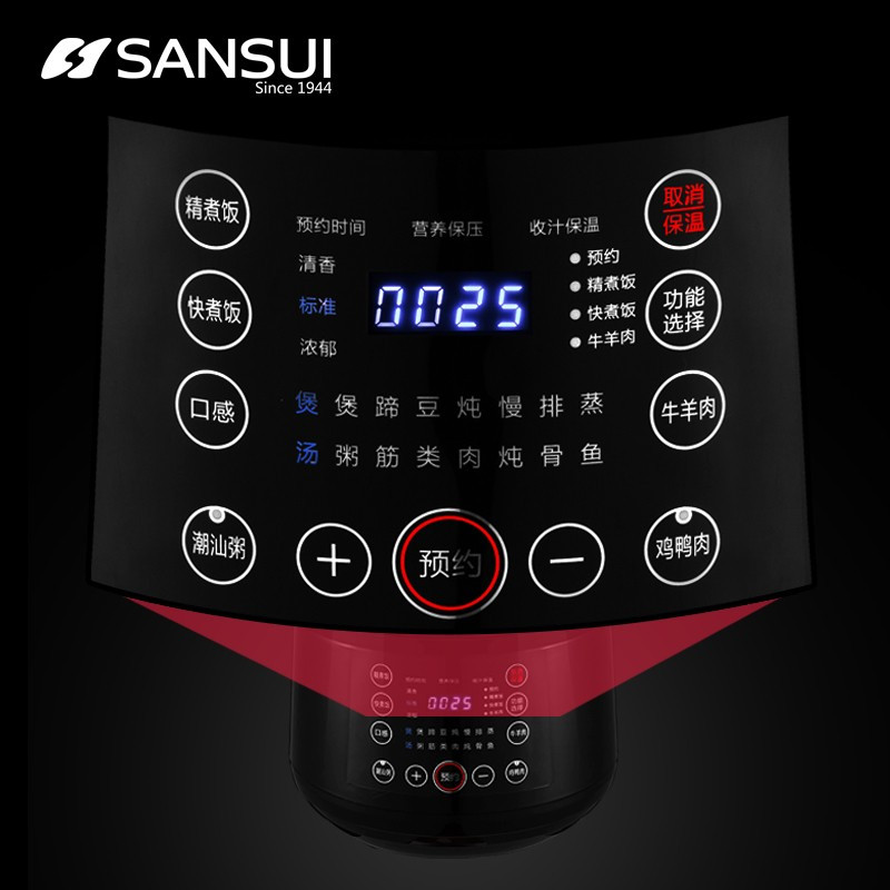 山水(SANSUI) 智能电压力锅 5L大容量 SY-50D27高清大图
