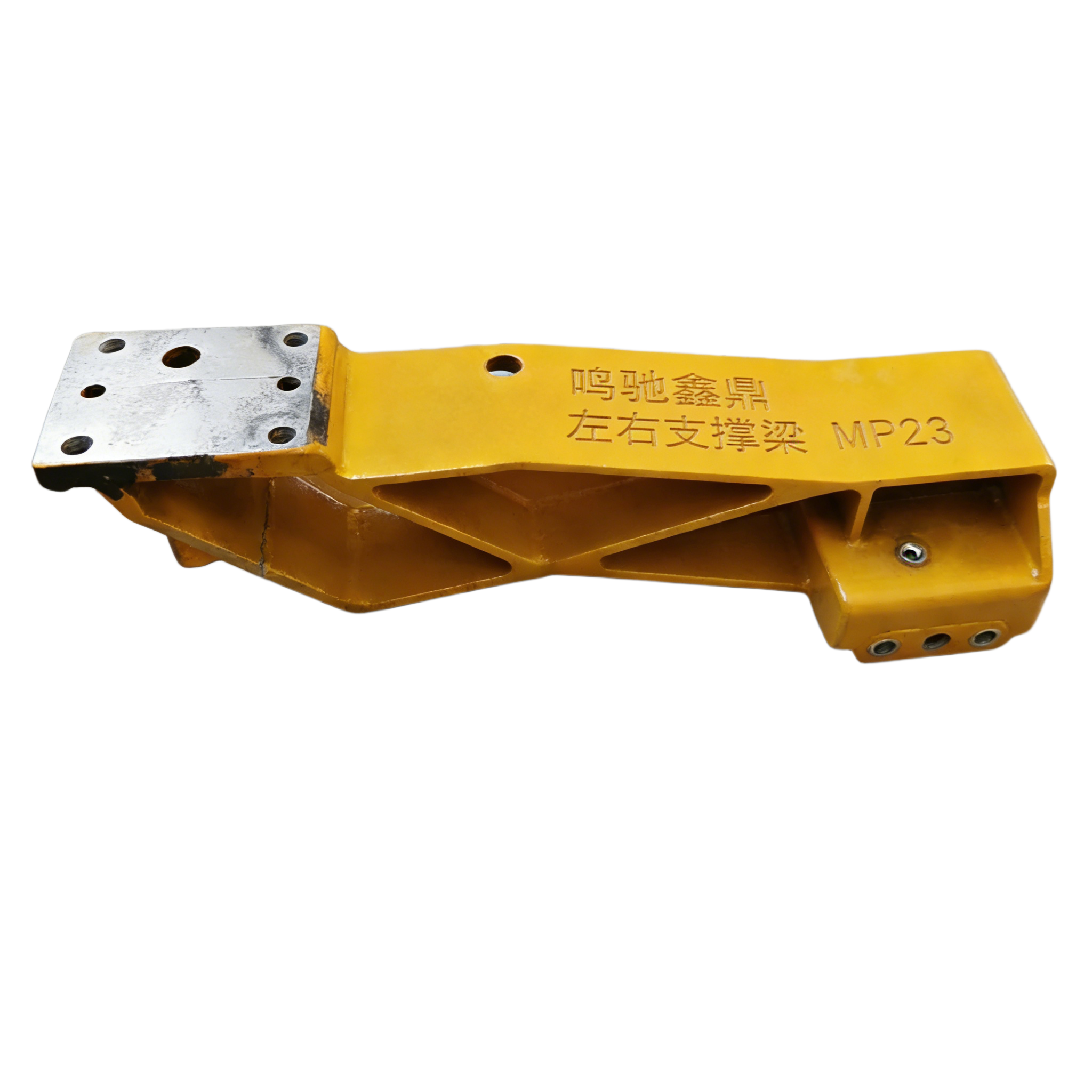 鸣驰鑫鼎 左右支撑梁 MP23 个高清大图