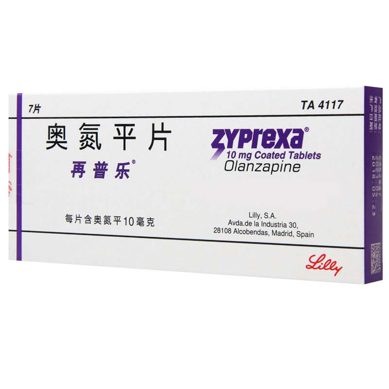 再普乐奥氮平片10mg*7片/盒高清大图