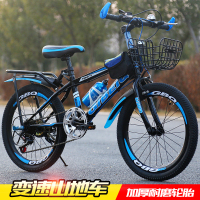 儿童自行车男孩8-7-10-11-13变速山地车20寸中大童车中小学车单车山地自行车便携轻巧男孩女孩脚踏车单车