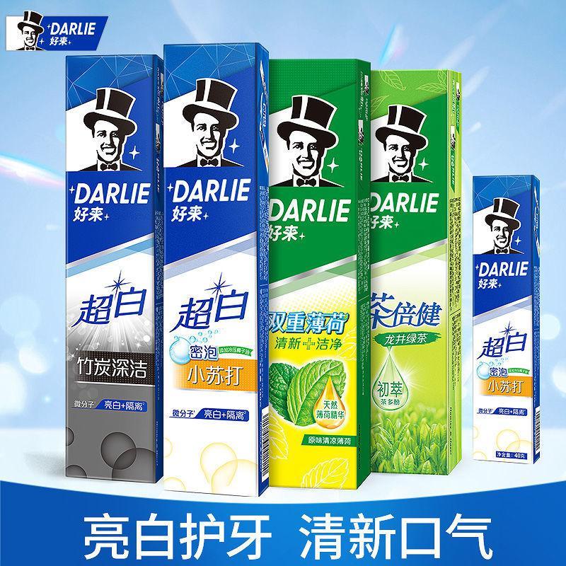 darlie好来(原黑人)牙膏超白竹炭茶倍健双重薄荷牙膏清洁牙齿