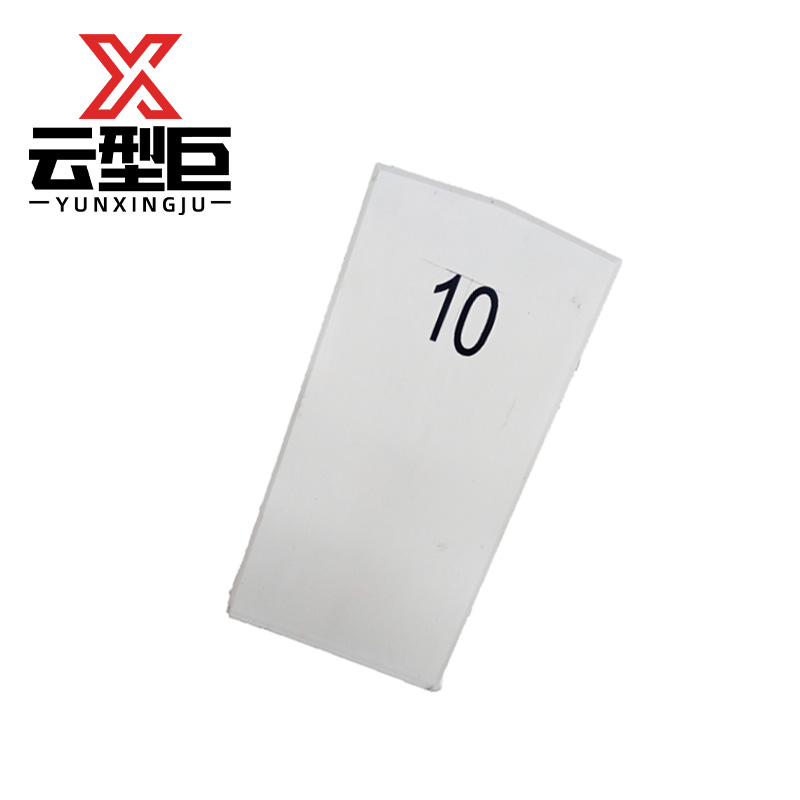 云型巨 公里标 1100*550*100mm 个高清大图