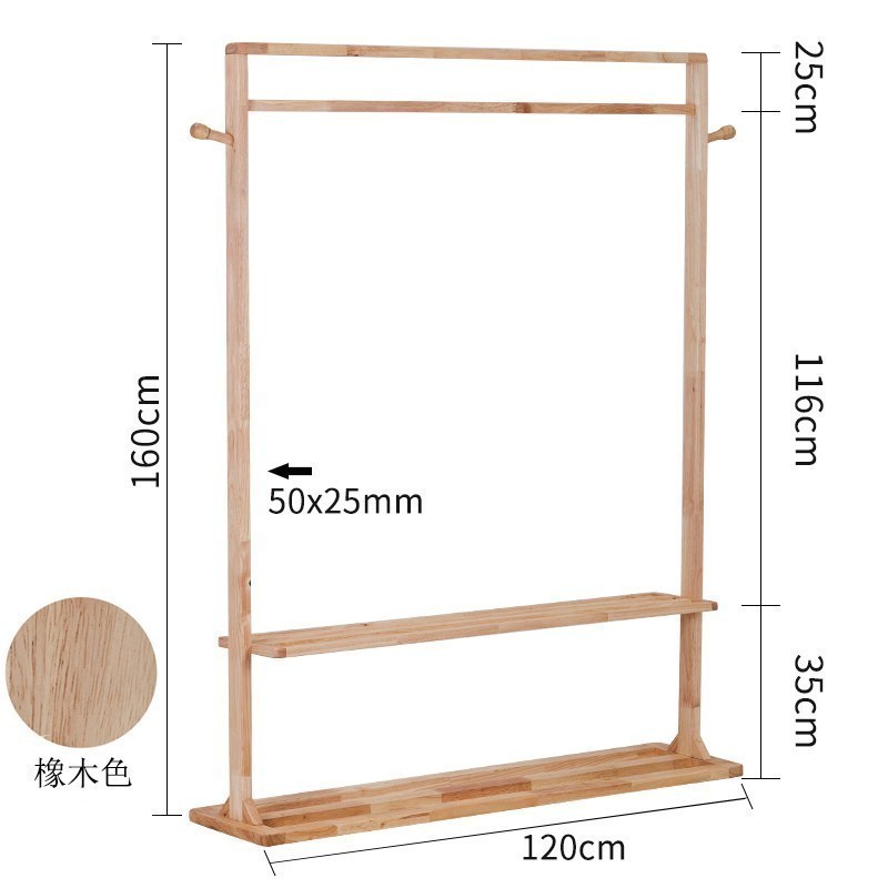 汐岩实木衣帽架落地卧室简约现代家用放衣服架子厅置物架欧式挂衣架 120cm-泰国橡胶木