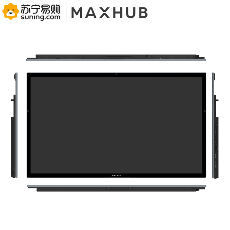 MAXHUB触摸智能会议平板一体机 旗舰版86英寸 UM86CA黑色 交互式电子白板移动白板4K超高清商务办公会议培训教学触摸一体机显示器