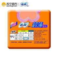 苏菲(SOFY)安心棉柔 超薄日用卫生巾230 16片