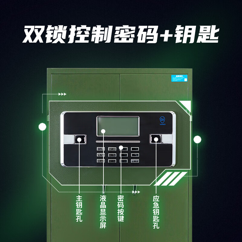 格具(GEJU) 钢制存储柜管制物品长款器械保管柜密码锁军绿色 1.8米高10手枪+20布枪